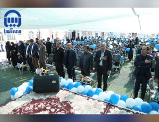 بیمه آسیا در استان یزد زنگ بیمه را نواخت