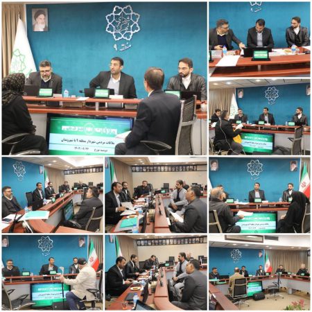 شهردار منطقه۹ عنوان کرد: تسهیل فرآیند رسیدگی به مطالبات شهروندی با ملاقات های مردمی