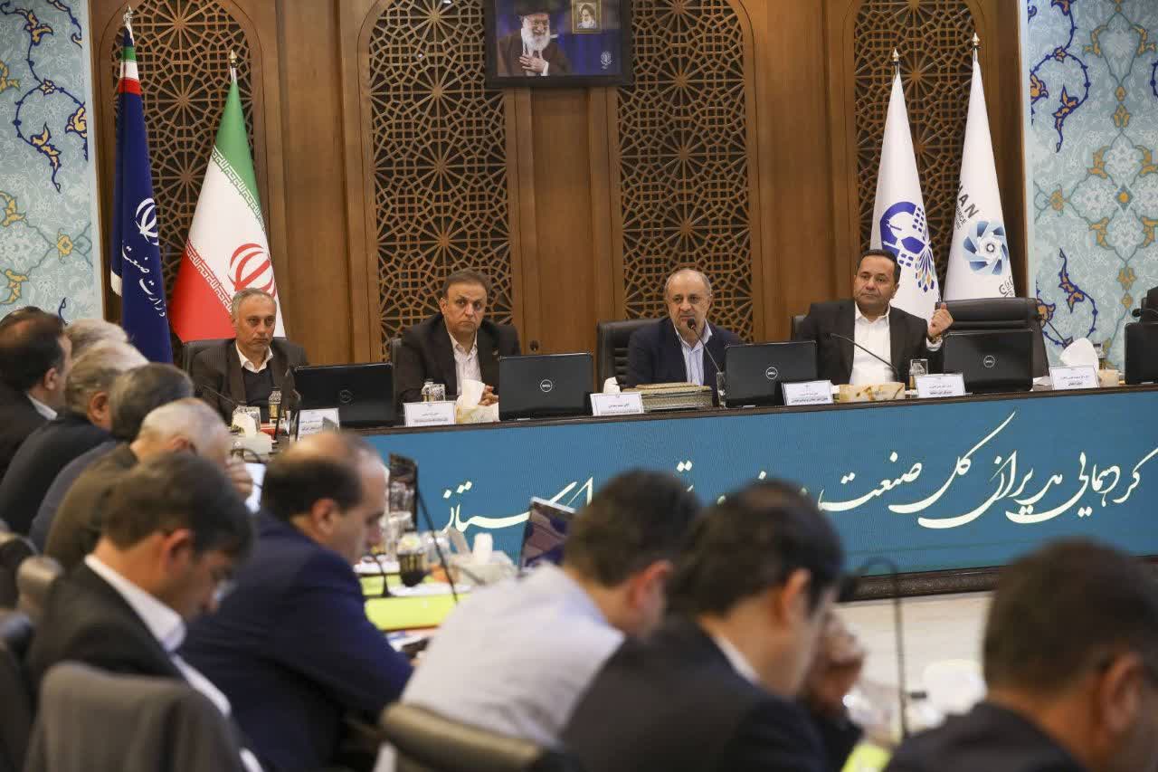 برگزاری گردهمایی سالانه معاونت امور معادن و صنایع معدنی و مدیران کل و معاونین صمت استانی