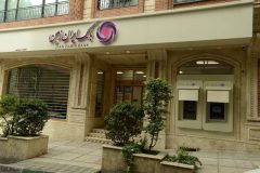 عملکرد مثبت بانک ایران ‌زمین در پرداخت تسهیلات تکلیفی از ابتدای سال ۱۴۰۴