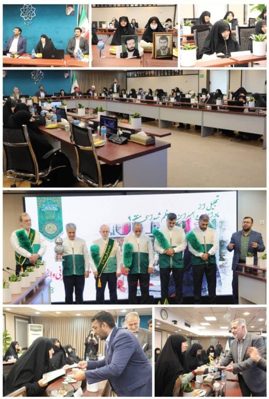 رنگ و بوی ایثار در منطقه۹ با تجلیل از مادران و همسران شهدا*