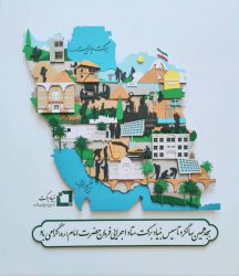 منتخب گروه‌های جهادی کشور اعلام شدند