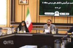 نشست هم‌اندیشی تشکل‌های مردمی و گروه‌های جهادی منطقه۸ با محور توانمندسازی و مشارکت پایدار