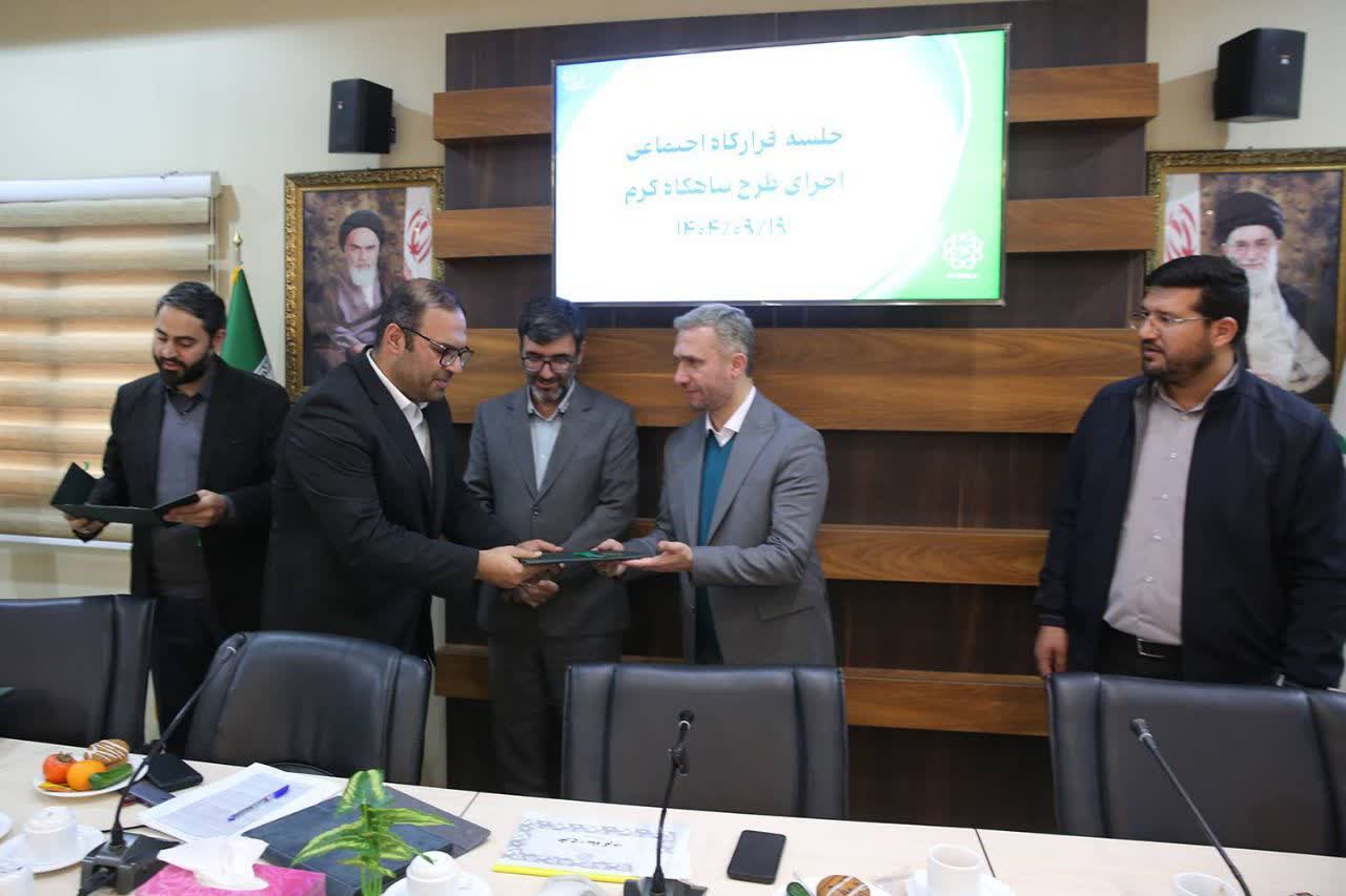 برگزاری جلسه قرارگاه اجتماعی اجرای طرح پناه‌گرم در منطقه ۵ با تأکید بر حمایت از افراد بی‌سرپناه