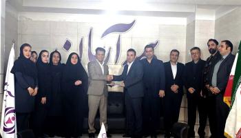 انتصاب سرپرست شعبه استان البرز بیمه آرمان