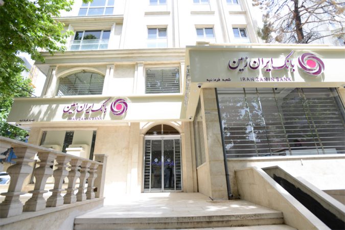 اعلام شعب کشیک بانک ایران زمین در استان تهران در روز شنبه ۴ بهمن ۱۴۰۴