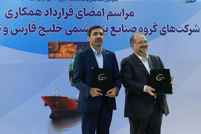 تفاهم‌نامه همکاری شرکت صنایع پتروشیمی خلیج‌فارس و بانک صادرات ایران امضا شد