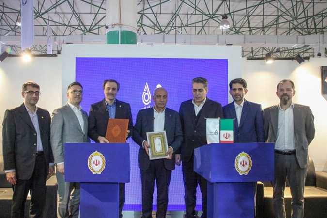 امضای تفاهم‌نامه همکاری بانک ملی ایران و شرکت “پالایش نفت آفتاب” در نمایشگاه ایران پتروکم