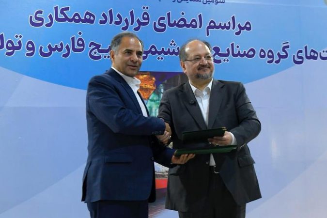 گروه صنایع پتروشیمی خلیج‌فارس و بانک تجارت تفاهم‌نامه همکاری امضا کردند