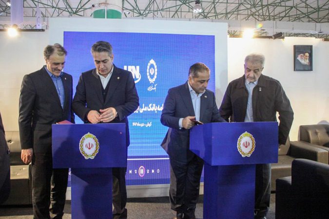 امضای تفاهم‌نامه همکاری بانک ملی ایران و شرکت “هیربد نیرو” در ایران پتروکم کیش