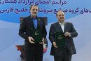 هلدینگ خلیجفارس و بانک ملی تفاهمنامه همکاری امضا کردند