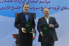 هلدینگ خلیج‌فارس و بانک ملی تفاهم‌نامه همکاری امضا کردند