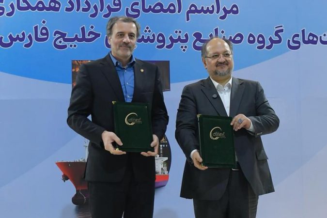هلدینگ خلیج‌فارس و بانک ملی تفاهم‌نامه همکاری امضا کردند