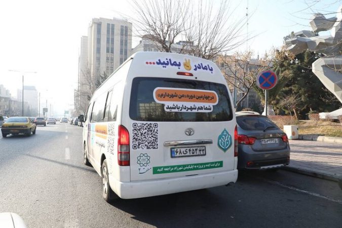 گشت سیار اطلاع‌رسانی «من شهردارم ۴» در معابر منطقه ۲ تهران