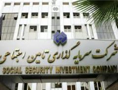 مبلغ ۲.۱ همت سود سهامداران شستا واریز شد