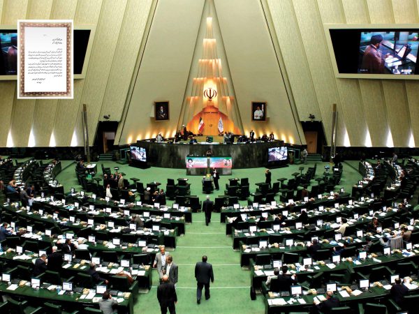 قدردانی نمایندگان مجلس از مشارکت فعال و مسئولانه بانک مسکن در نهضت ملی / تاکید بر نقش موثر بانک مسکن به عنوان بازوی مالی دولت در تامین سرپناه