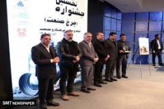 روایت‌گری ملی از قلب صنعت ایران؛ قرارگاه سازندگی خاتم‌الانبیاء(ص) رتبه نخست جشنواره «چرخ صنعت» را کسب کرد