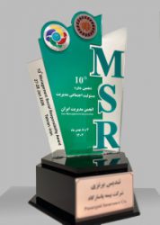 ارتقای جایگاه بیمه پاسارگاد در دهمین دوره جایزه مسئولیت اجتماعی مدیریت