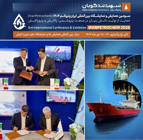 گام بلند پتروشیمی شهید تندگویان در پتروکم؛ ۱۷ توافق صنعتی و راهبردی با سازندگان داخلی/ بومی‌سازی تجهیزات و استفاده از توان و دانش داخلی