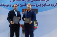 قرارداد ساخت مولکولارسیو۳A توسط یک شرکت تولیدی ایرانی برای پتروشیمی پارس