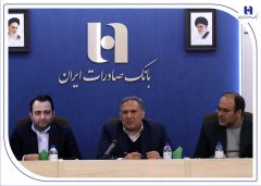 رئیس کمیسیون اقتصادی مجلس مطرح کرد: بازسازی موفق بانک صادرات ایران؛ تحولی در مدیریت و توسعه زیرساخت‌های بانکی