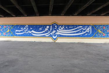 پل‌های بزرگراه شهید کاظمی به دیوارنگاره‌های ملی و مذهبی آراسته شد