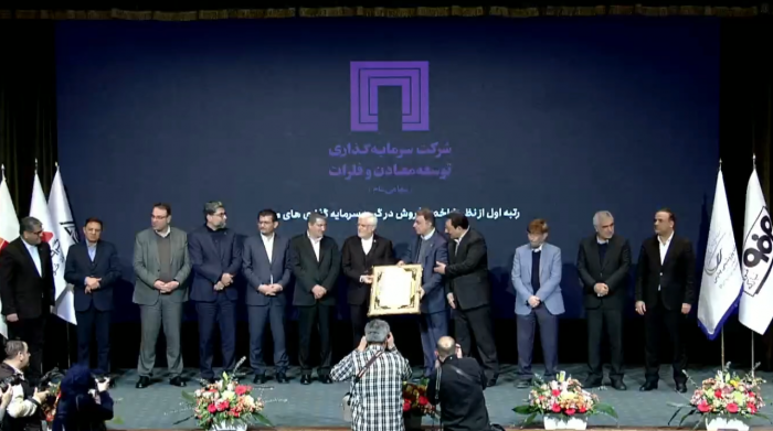 بانك ملت در جدیدترین رتبه بندی سازمان مدیریت صنعتی، جایگاه های نخست را به دست آورد