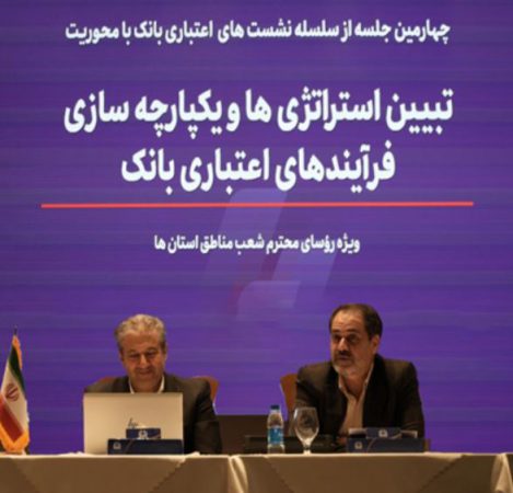 معاون بانک اقتصادنوین تشریح کرد: نقش نظام بانکی در کاهش تورم