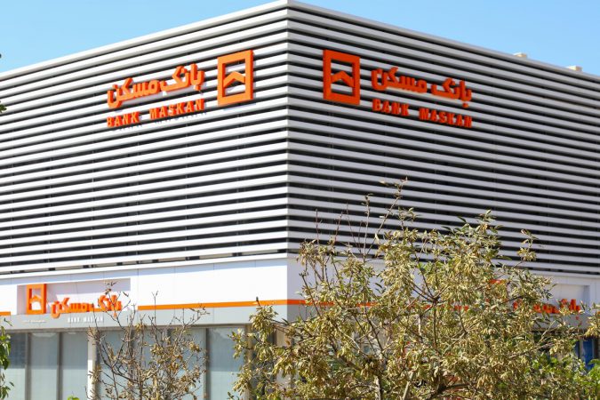 رشد ۴۵ درصدی وصول مطالبات بانک مسکن در دولت چهاردهم