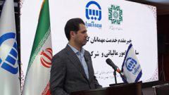 رضایت کارکنان سازمان امور مالیاتی از خدمات بیمه آسیا