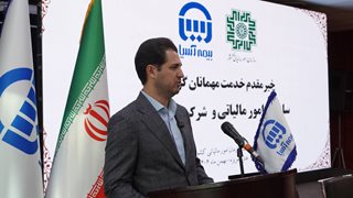 رضایت کارکنان سازمان امور مالیاتی از خدمات بیمه آسیا