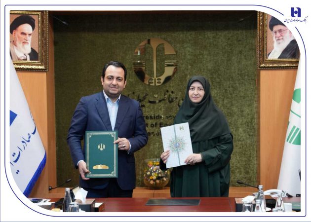 تفاهم‌نامه سه‌جانبه بانک صادرات ایران، سازمان حفاظت از محیط زیست و صندوق ملی محیط‌زیست امضا شد