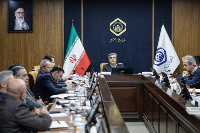 بررسی سند برنامه راهبردی پنج‌ساله تأمین اجتماعی