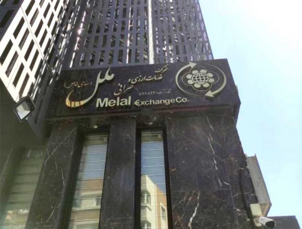 فعال‌سازی معاملات ارز نقدی در صرافی ملل