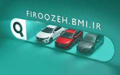 وکالتی‌کردن حساب در بانک ملی ایران جهت ثبت نام برای قرعه کشی خودروهای وارداتی