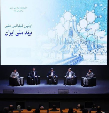 «برند ملی» باید به «امر ملی» تبدیل شود