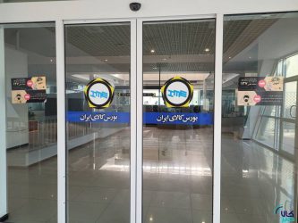 معامله ۵۷۴ هزار تن محصول در تالار صادراتی بورس کالا