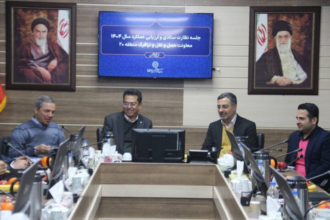 لزوم تسریع در راه‌اندازی مرکز نظارت تصویری معاونت حمل‌ونقل و ترافیک منطقه ۲۰