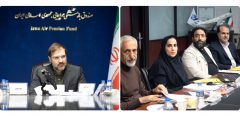 ثبت رشد ۱۷۰ درصدی سود خالص شرکت صبای هما/ اصلاح بنیادین ساختارهای سرمایه و مدیریت ریسک در دستور کار صندوق هما