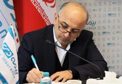 پیام مدیرعامل بیمه دی به مناسبت فرا رسیدن چهل و هفتمین سالروز پیروزی انقلاب اسلامی