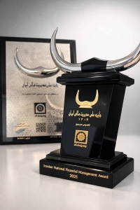 بیمه پاسارگاد در شانزدهمین دوره جایزه ملی مدیریت مالی ایران با یک پله صعودموفق به کسب تندیس سیمین این رویداد شد.