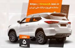 آمادگی بانک ملی ایران برای وکالتی کردن حساب های خریداران خودروهای وارداتی