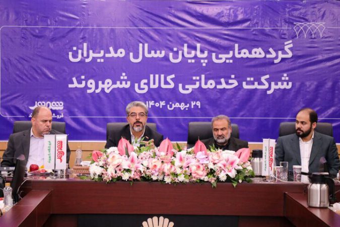 تحول راهبردی در شهروند؛ از ملی‌سازی برند تا ورود به فرابورس در سال ۱۴۰۵