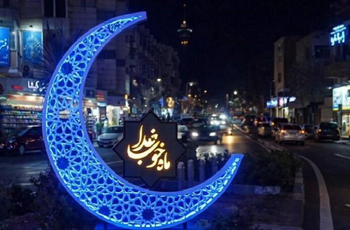 تجلی مفاهیم قرآنی در سیمای شهری منطقه ۲