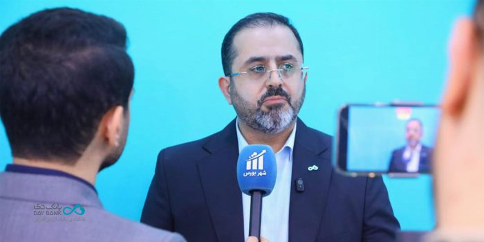 حضور بانک دی در نمایشگاه کیش با رویکرد تقویت ارتباط با صنایع فعال در حوزه نفت، گاز، پتروشیمی و پالایش