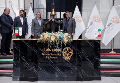 سپهر تهران” به جمع شرکت های بورسی پیوست