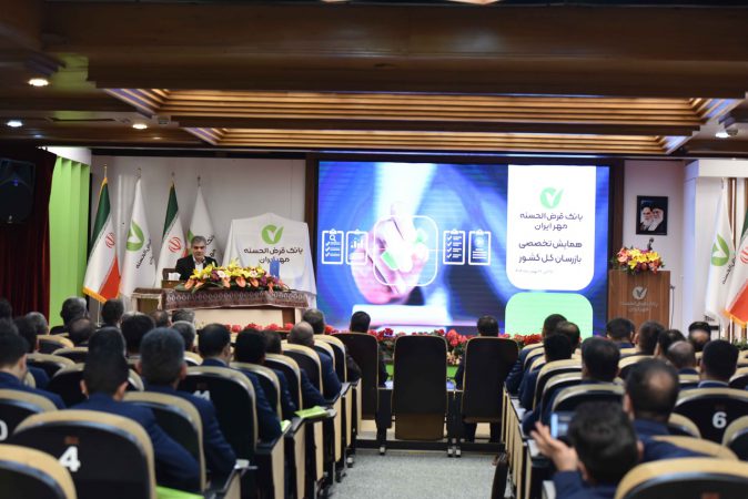 وظیفه بازرسی، اصلاح فرآیندها و صیانت از منافع مشتریان است وظیفه بازرسی، اصلاح فرآیندها و صیانت از منافع مشتریان است