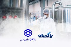 ورود پاکسان به فاز توسعه فناوری‌های پیشرفته در صنعت شوینده