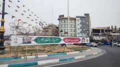 منطقه ۲۰ مهیای خلق حماسه ۲۲ بهمن