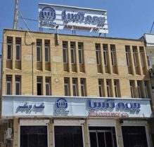 شعبه بوشهر بیمه آسیا؛ برترین شعبه در بهمن‌ماه سال ۱۴۰۴